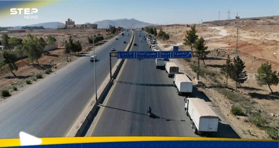 بعد وقف إطلاق النار.. الحكومة السورية ترسل قافلة مساعدات إنسانية إلى السويداء