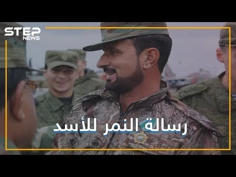 سهيل الحسن لبشار الأسد: انتصار هذه الأمة طي تلك السواعد وقاب تلك الصدور!!