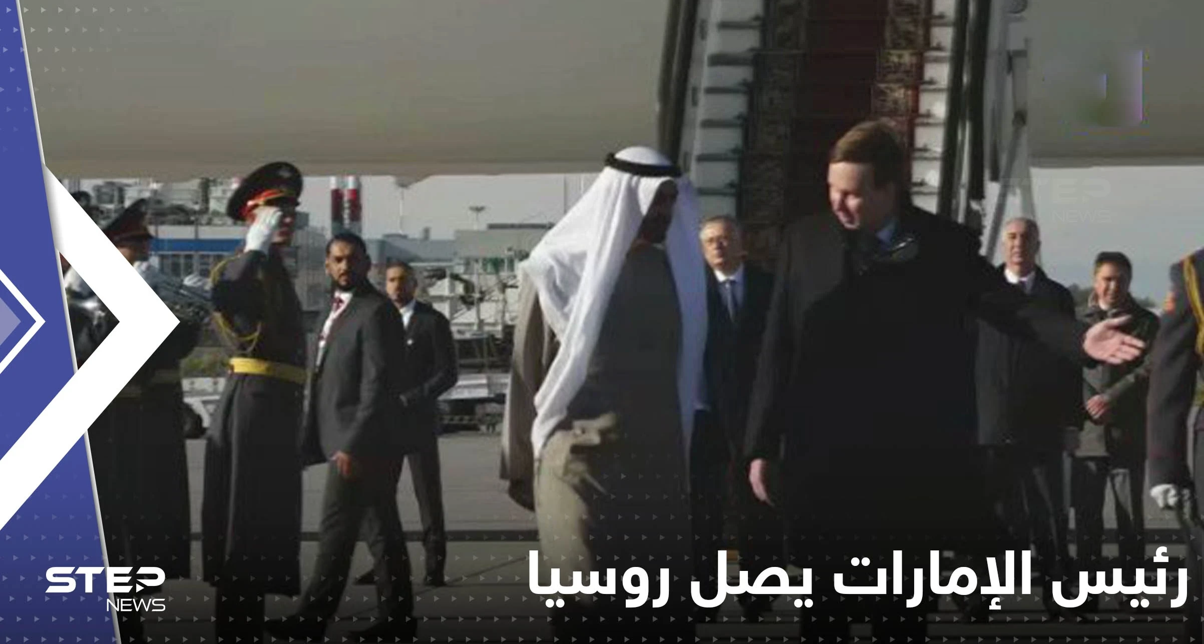 بوتين لبن زايد: الإمارات دولة محورية واستقرار سوق الطاقة أولوية