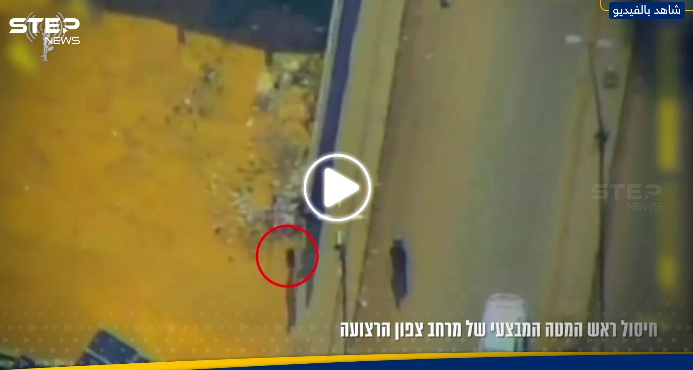 إسرائيل تنشر فيديو للحظة اغتيال قيادي كبير بحركة الجهاد الإسلامي