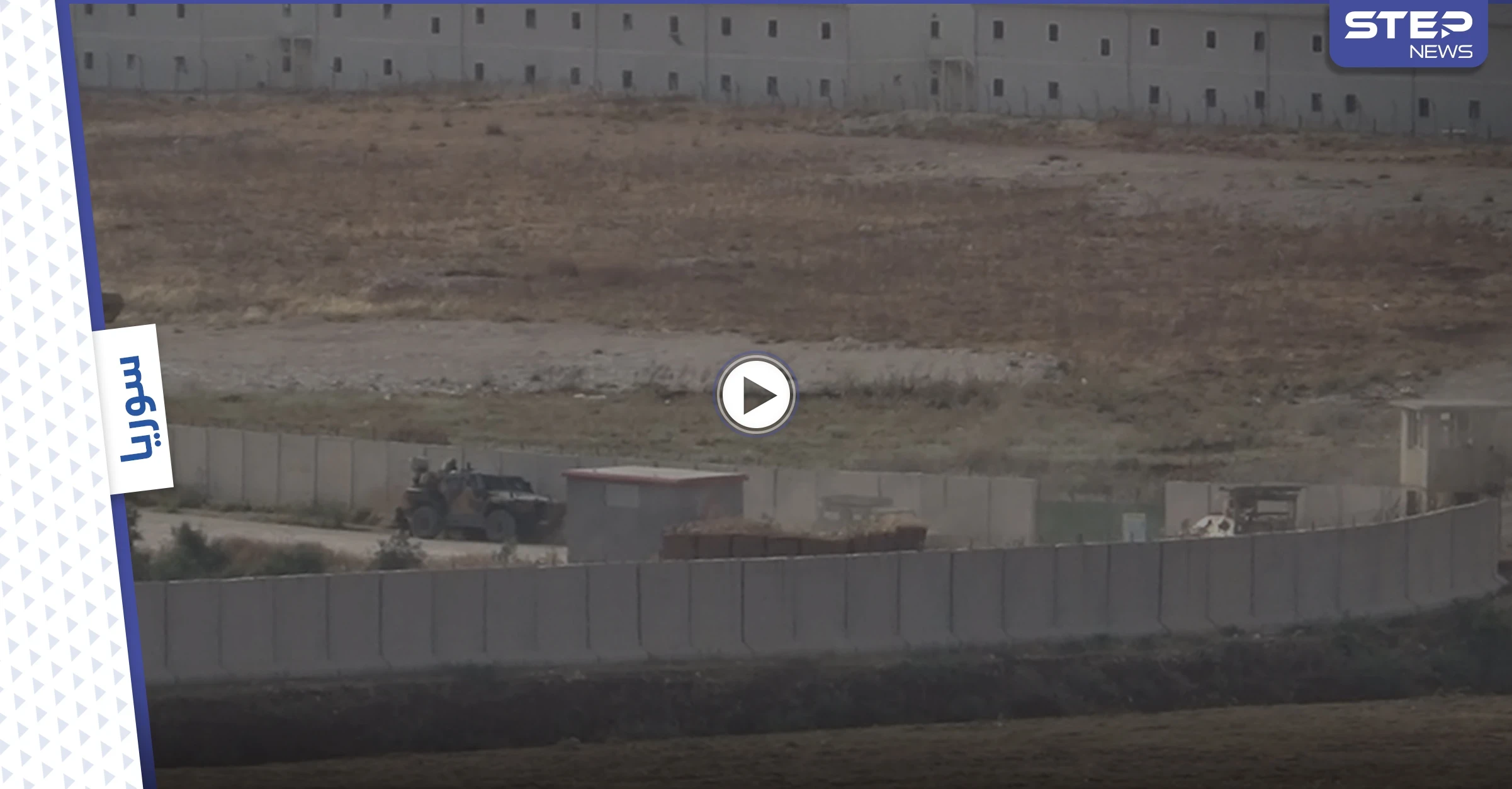 بالفيديو || اشتباكات بين نازحين سوريين وجنود أتراك شمال إدلب بعد مقتل طفل برصاص حرس الحدود التركي