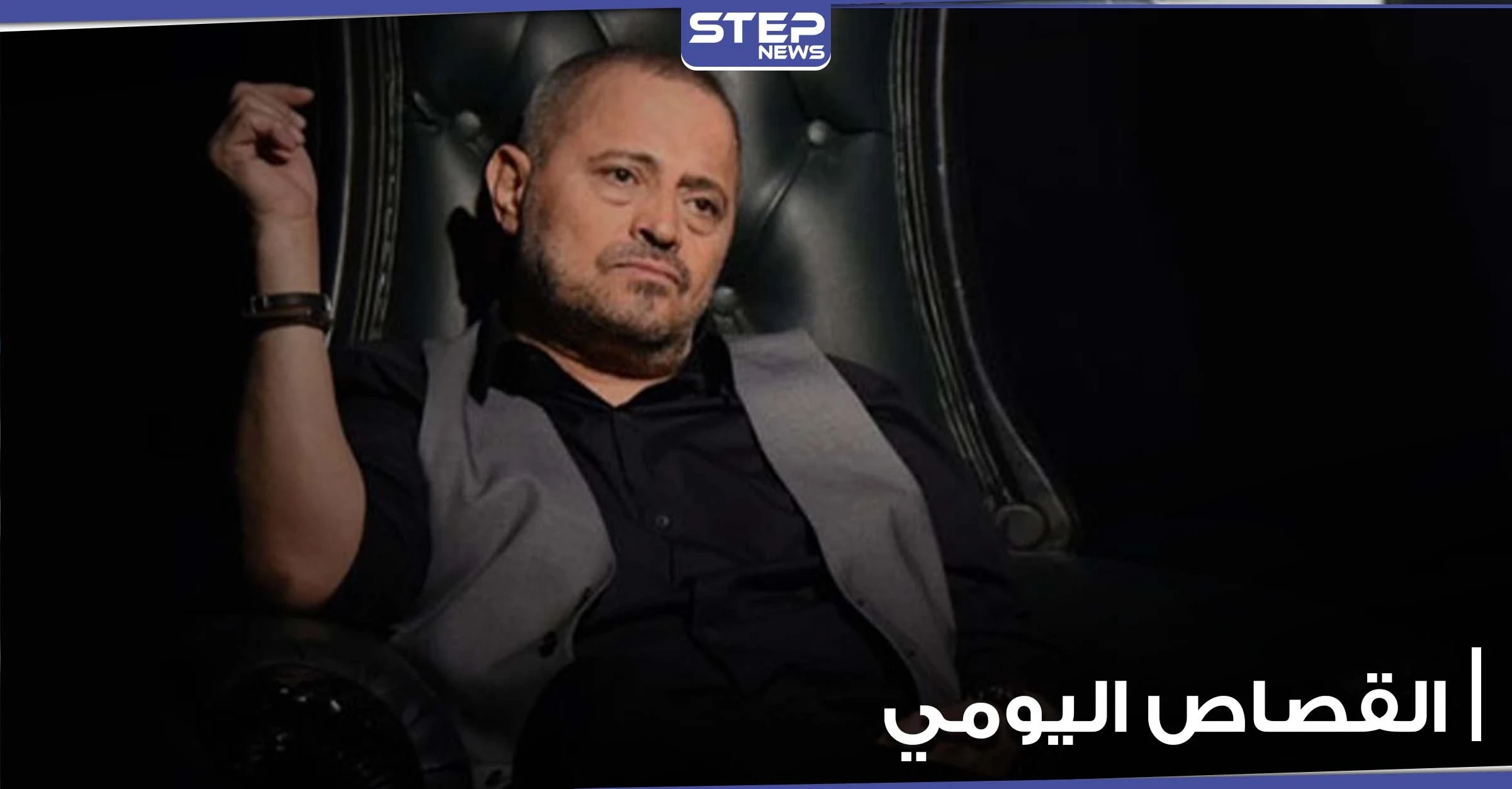 جورج وسوف يكشف لمتابعيه من داخل منزله عن عقوبته اليومية
