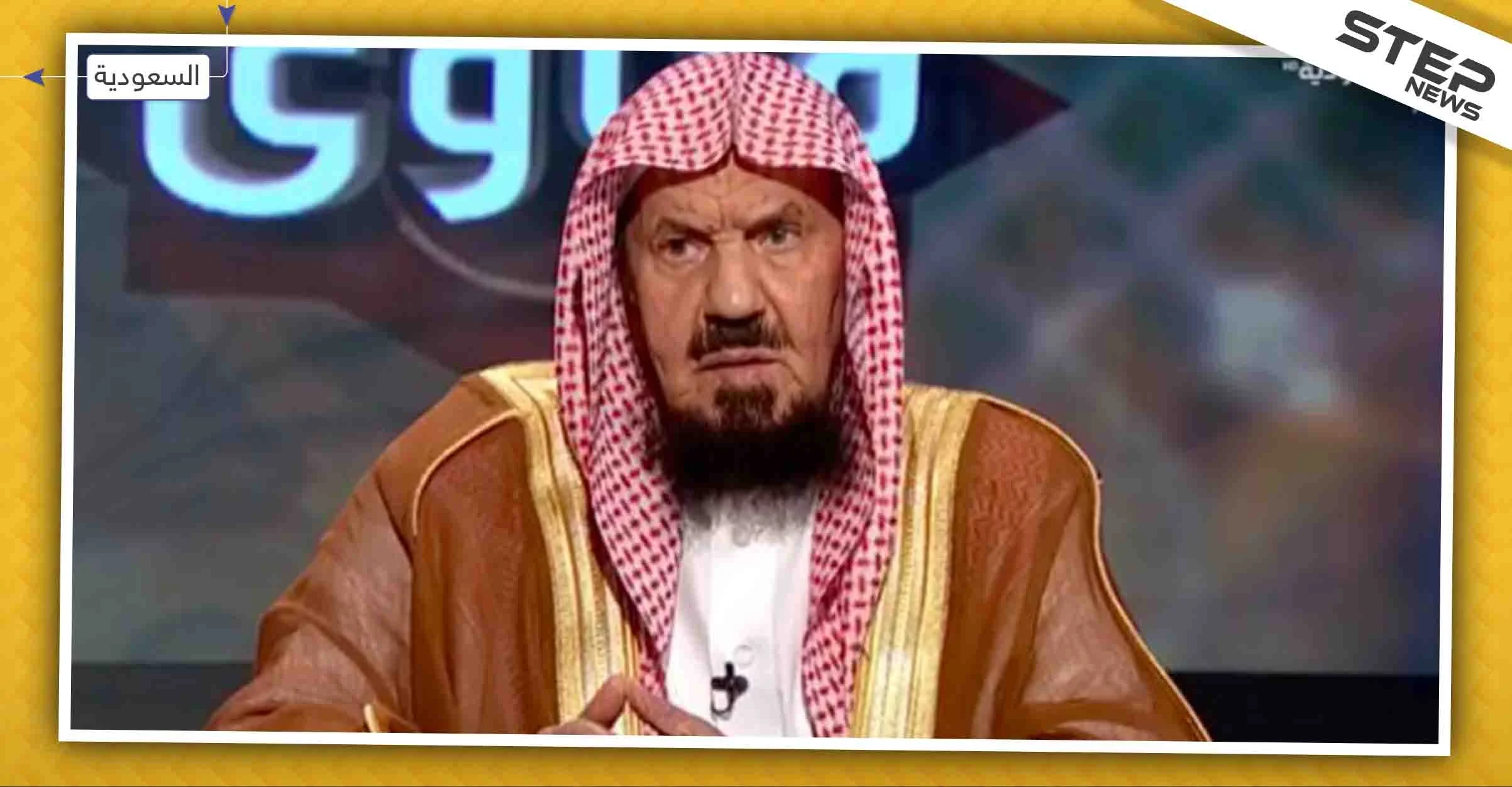 شيخ سعودي: العصمة بيد المرأة جائزة إن اشترطت ذلك!!