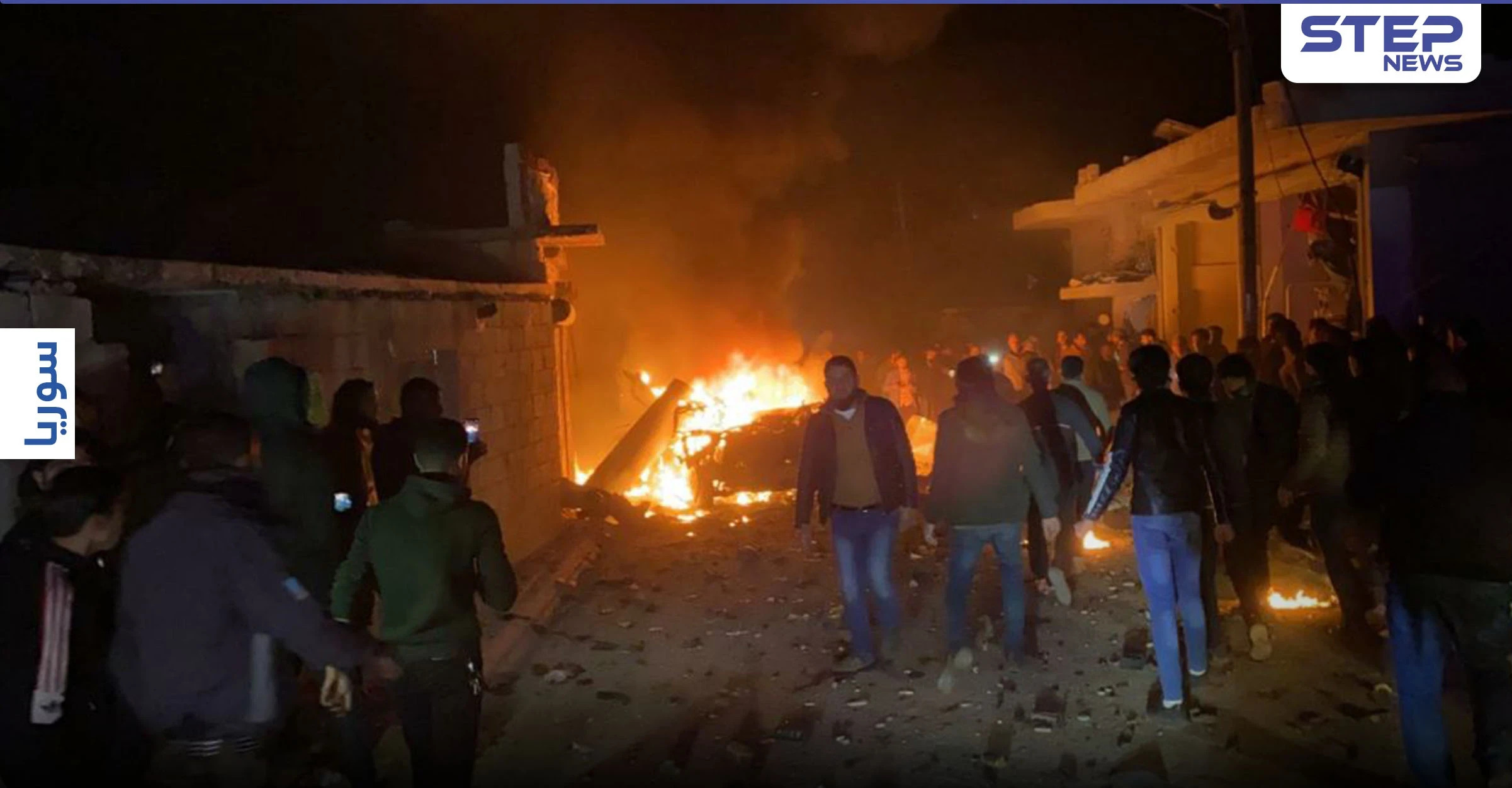 انفجار سيارة مفخخة قرب مركز الدفاع المدني في مدينة إعزاز شمال سوريا.. والتفاصيل (فيديو وصور)