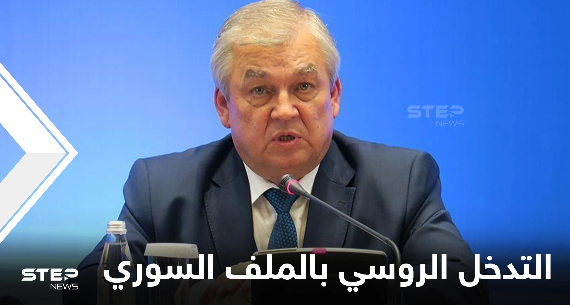 لافرنتييف يهاجم المعارضة السورية بأول أيام "أستانا" وروسيا تكشف إنجازاً يخص قاعدة "حميميم" بسوريا
