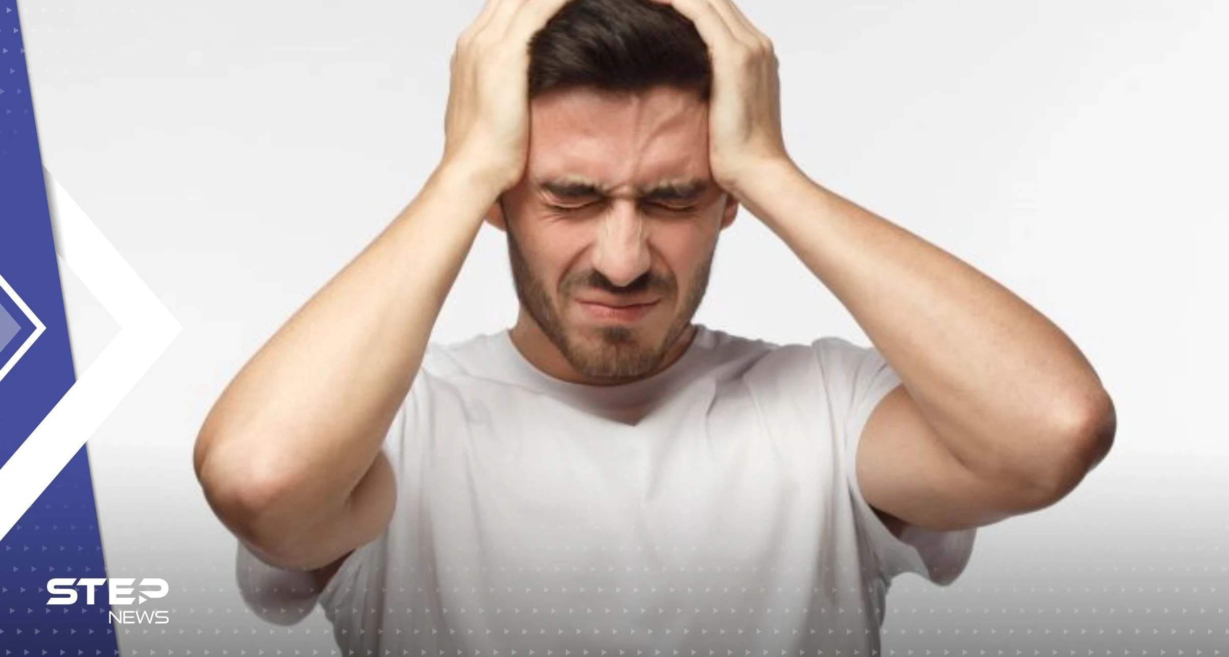 رجل اكتشف "مفاجأة" داخل جمجمته بعدما عانى من صداع وفقدان بصر