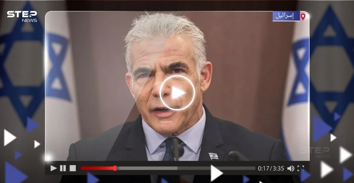 بالفيديو|| لابيد يطالب نتنياهو باتخاذ إجراء ضد وزير الأمن القومي الإسرائيلي