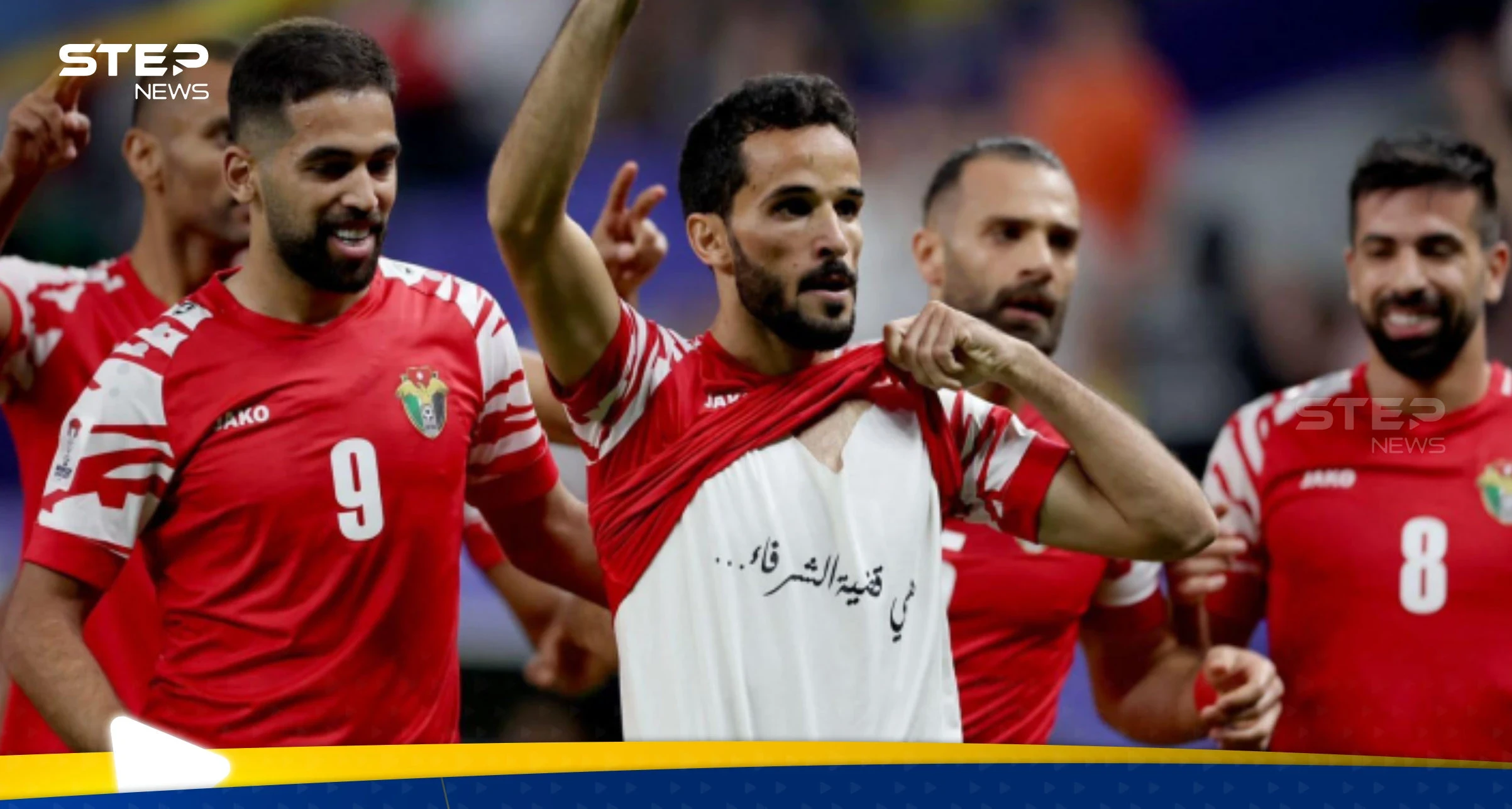 الاتحاد الآسيوي يعاقب لاعب أردني رفع "شعار سياسي" بعد تسجيله هدف