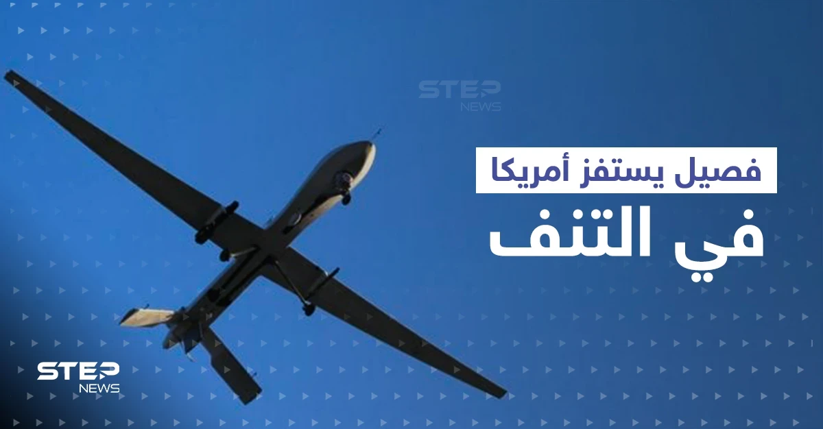 مسيّرات تهاجم قاعدة أمريكية في التنف السورية.. وفصيل عراقي يتبنى