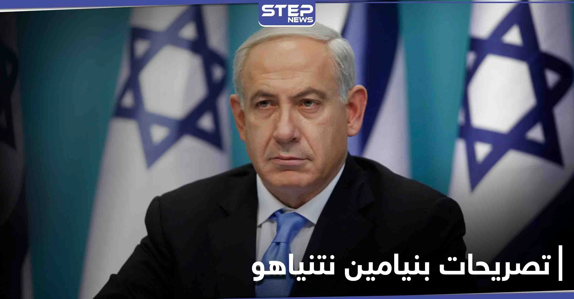 نتنياهو... سنواصل ضرب التموضع الإيراني بسوريا ولا نبحث عن رفات "إيلي كوهين" فيها