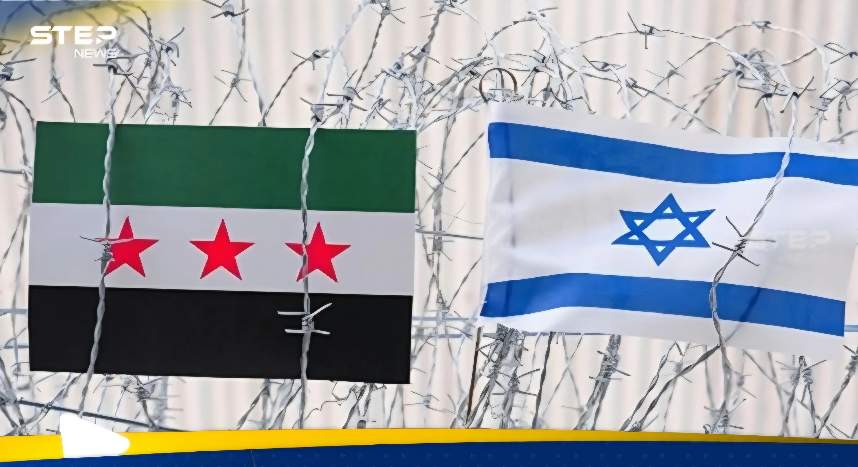 تقرير أمريكي يكشف "العقبة الأساسية" في محادثات السلام بين سوريا وإسرائيل