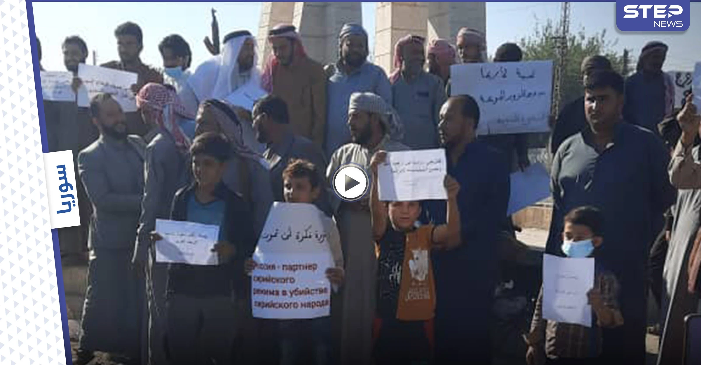 احتجاجات في دير الزور رفضاً لدخول القوات الروسية.. والأخيرة تعبر سراً بحماية "قسد" (فيديو + صور)