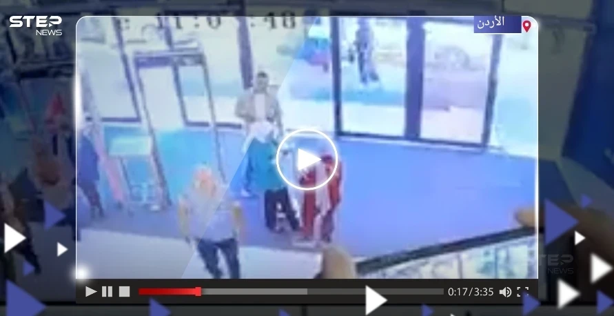 شاهد ماذا فعل شاب أردني بخطيبته السابقة في أحد المولات التجارية بمدينة إربد