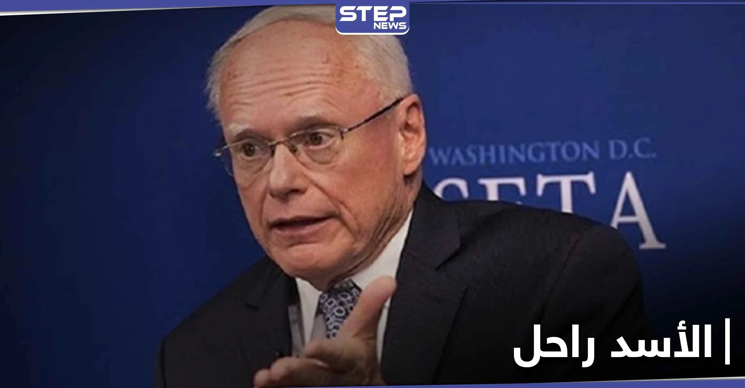 "تطورات مثيرة" جيفري يؤكد لهيئة التفاوض رحيل بشار الأسد.. والأخيرة تهدد إذا لم يتوقف إطلاق النار