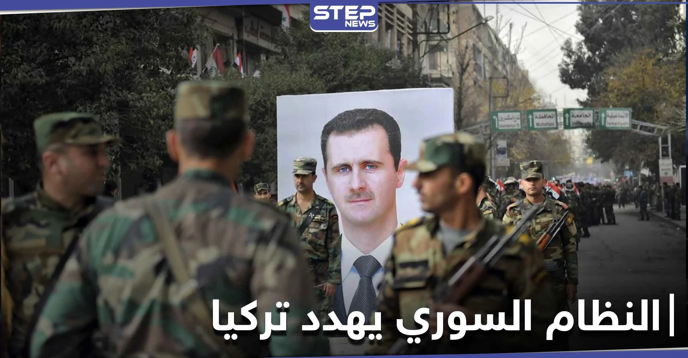 صحفي يوناني يثير الجدل بحديثه عن حرب الأسد على محافظة إدلب والوصول إلى انطاكيا