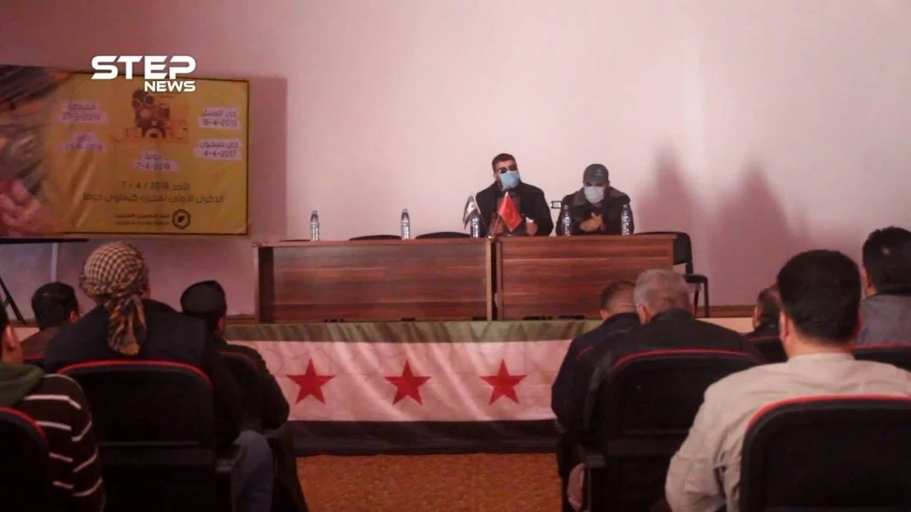 ندوة في مدينة الباب شرقي حلب للتذكير بمجازر الأسد الكيماوية