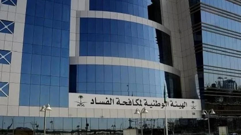 السلطات السعودية توقف 241 شخصاً وتحقق مع المئات من مواطنين ومقيمين بتهم فساد