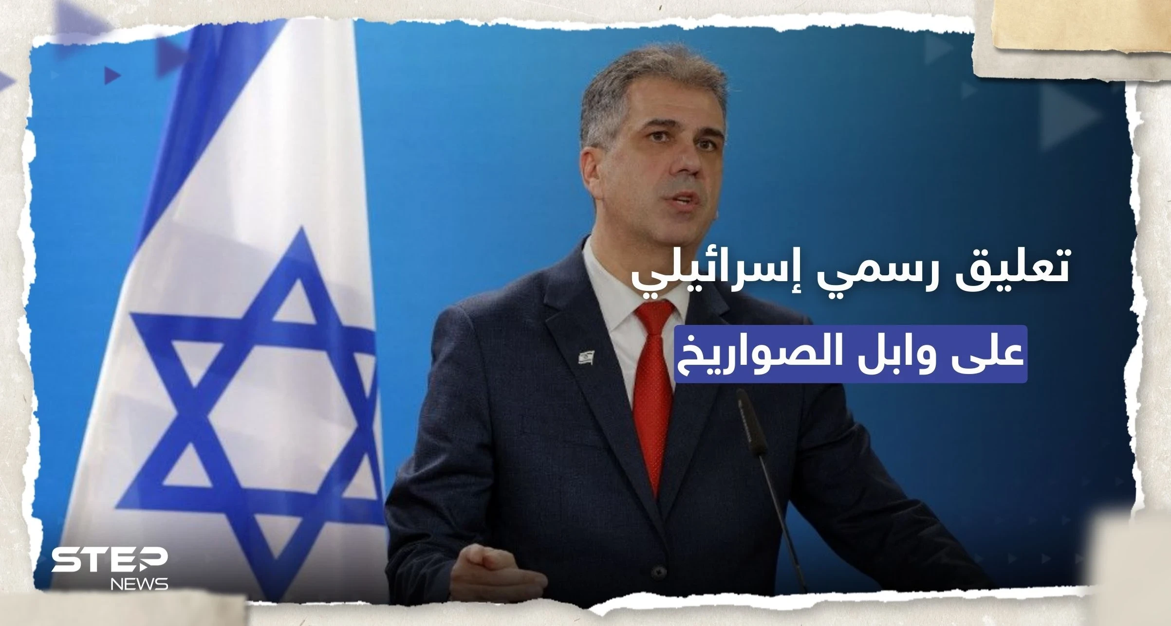 أول تعليق رسمي إسرائيلي على وابل الصواريخ من لبنان.. واليونيفيل تُحذّر