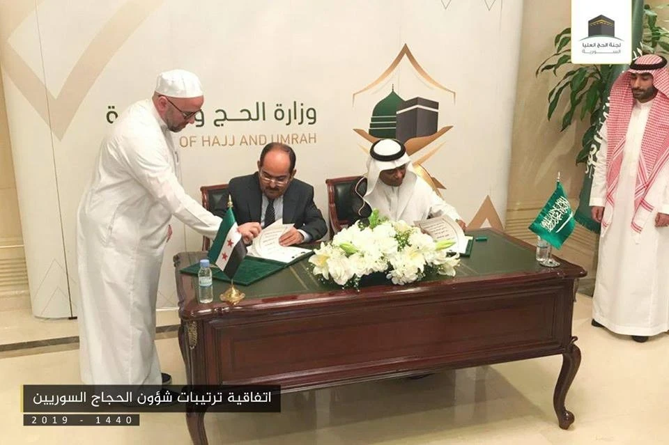 الائتلاف السوري المعارض يوقع اتفاقية ترتيبات الحج مع السعودية