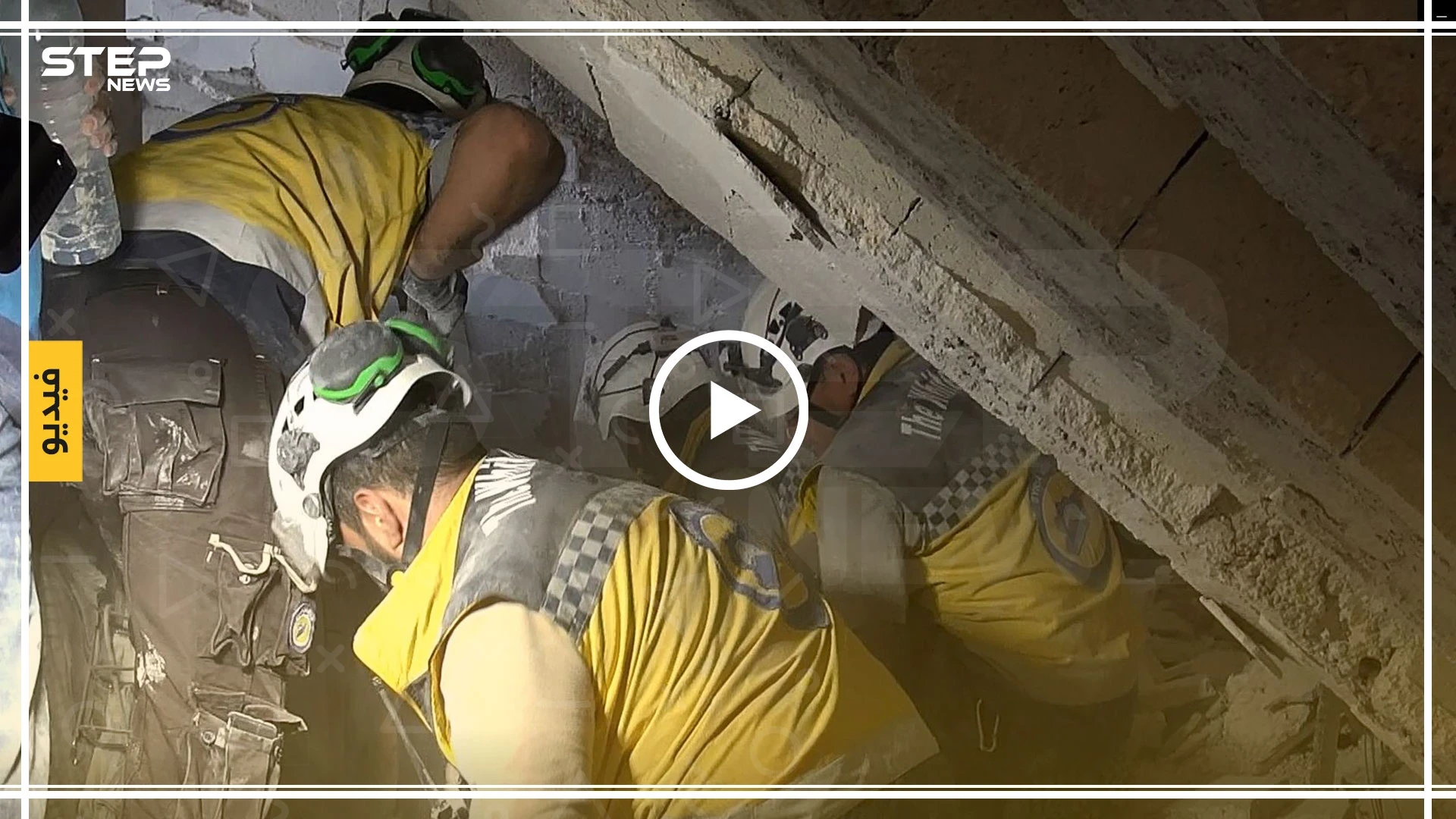 استخراج الجرحى من تحت الأنقاض بعد استهداف الطيران الروسي لمزارع شمال مدينة معرة النعمان 20/08/2019