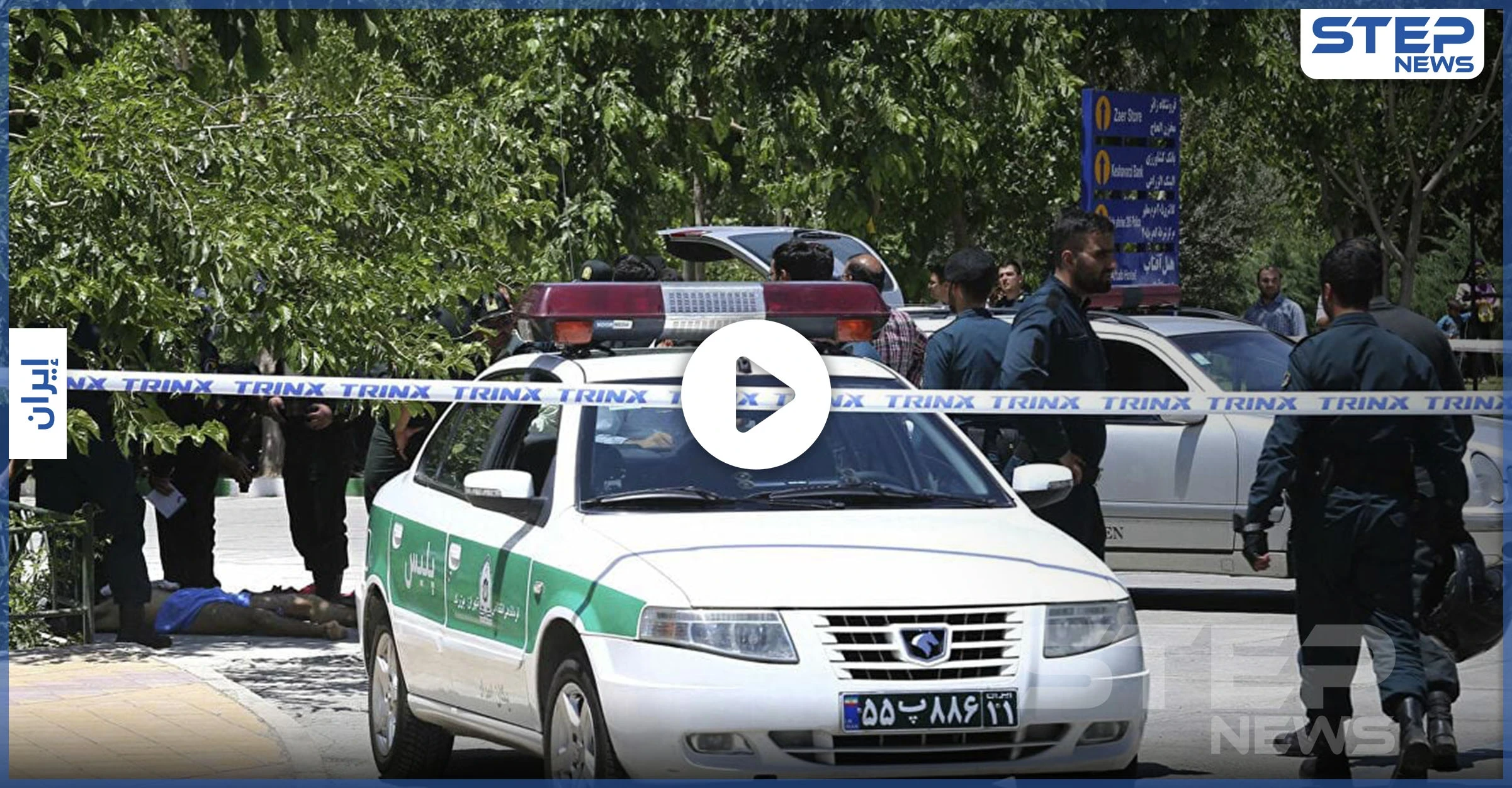 بالفيديو|| الشرطة الإيرانية تعذب شاباً بصاعق كهربائي ورذاذ الفلفل حتى الموت وأمام أعين الجميع