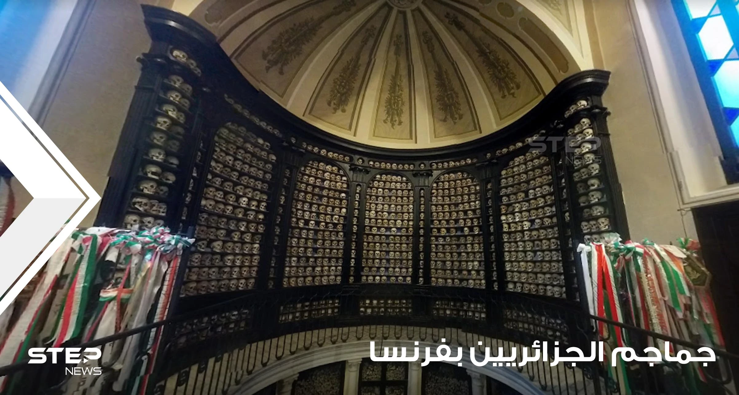 وكالة عالمية تكشف حقيقة صورة "جماجم المقاتلين الجزائريين في فرنسا".. وتروي القصة كاملة (صور)