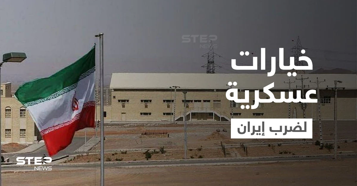 إسرائيل تتدرب فوق المتوسط للهجوم على منشآت إيران والبنتاغون يُعد الخطط (فيديو)