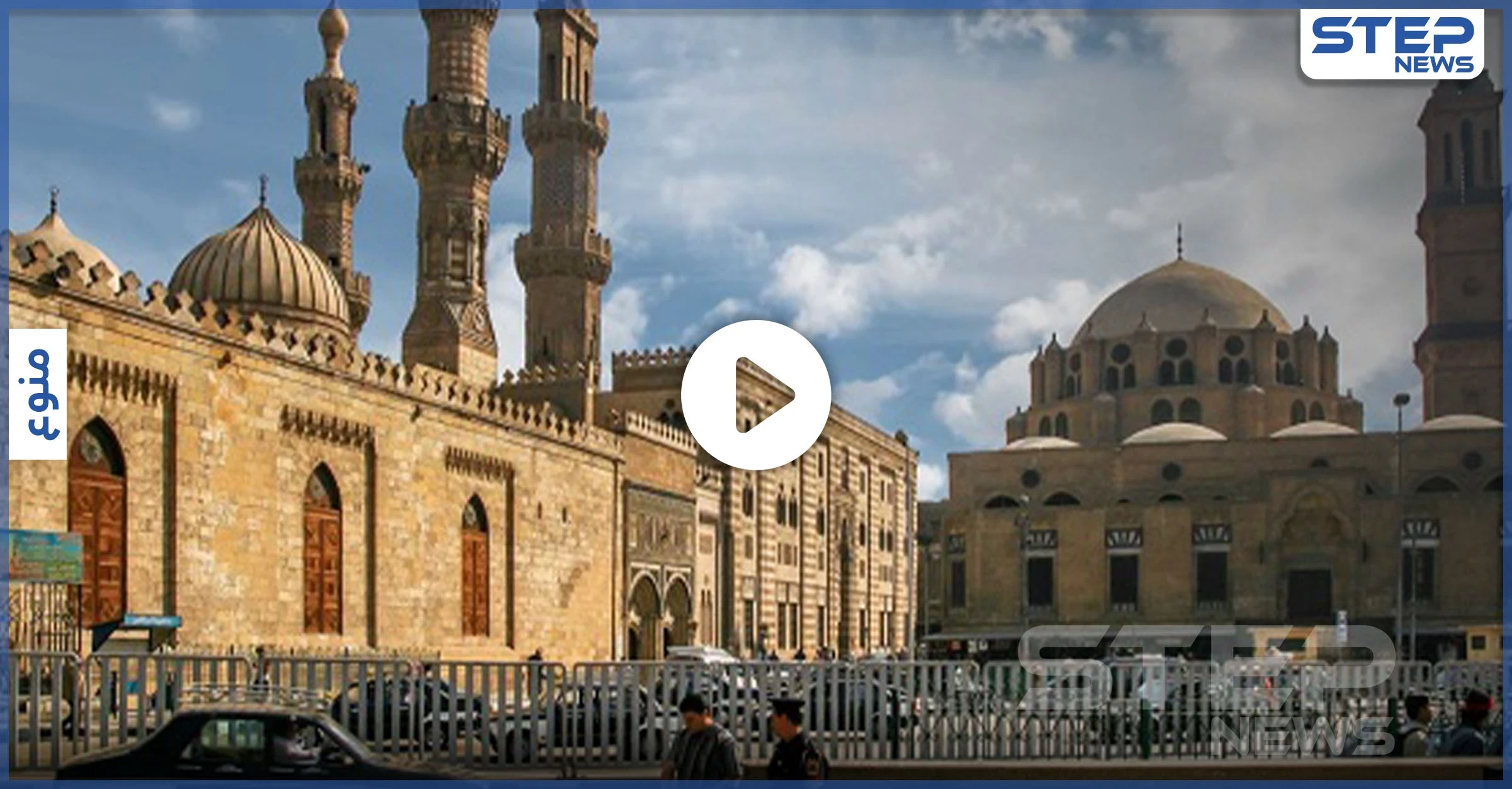 بالفيديو|| مع اقتراب عيد الأضحى المبارك.. الأزهر الشريف يفتي بجواز ذبح المرأة للأضحية