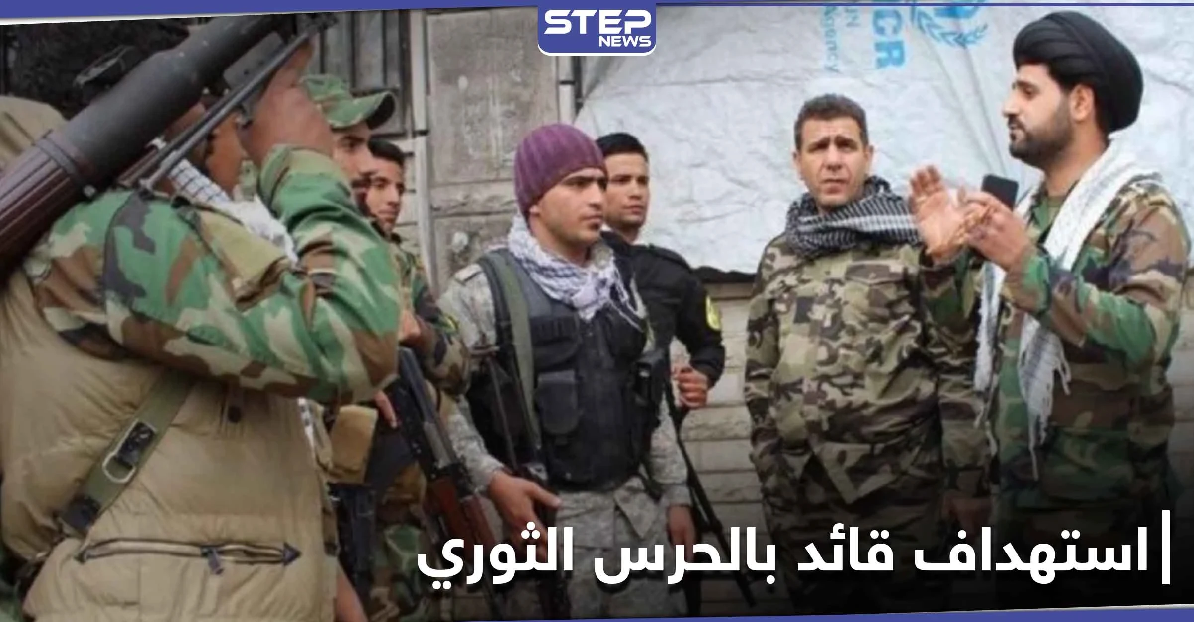 استهداف قائد ميليشيا الحرس الثوري الإيراني في دير الزور.. ومصدر طبي يكشف حالته