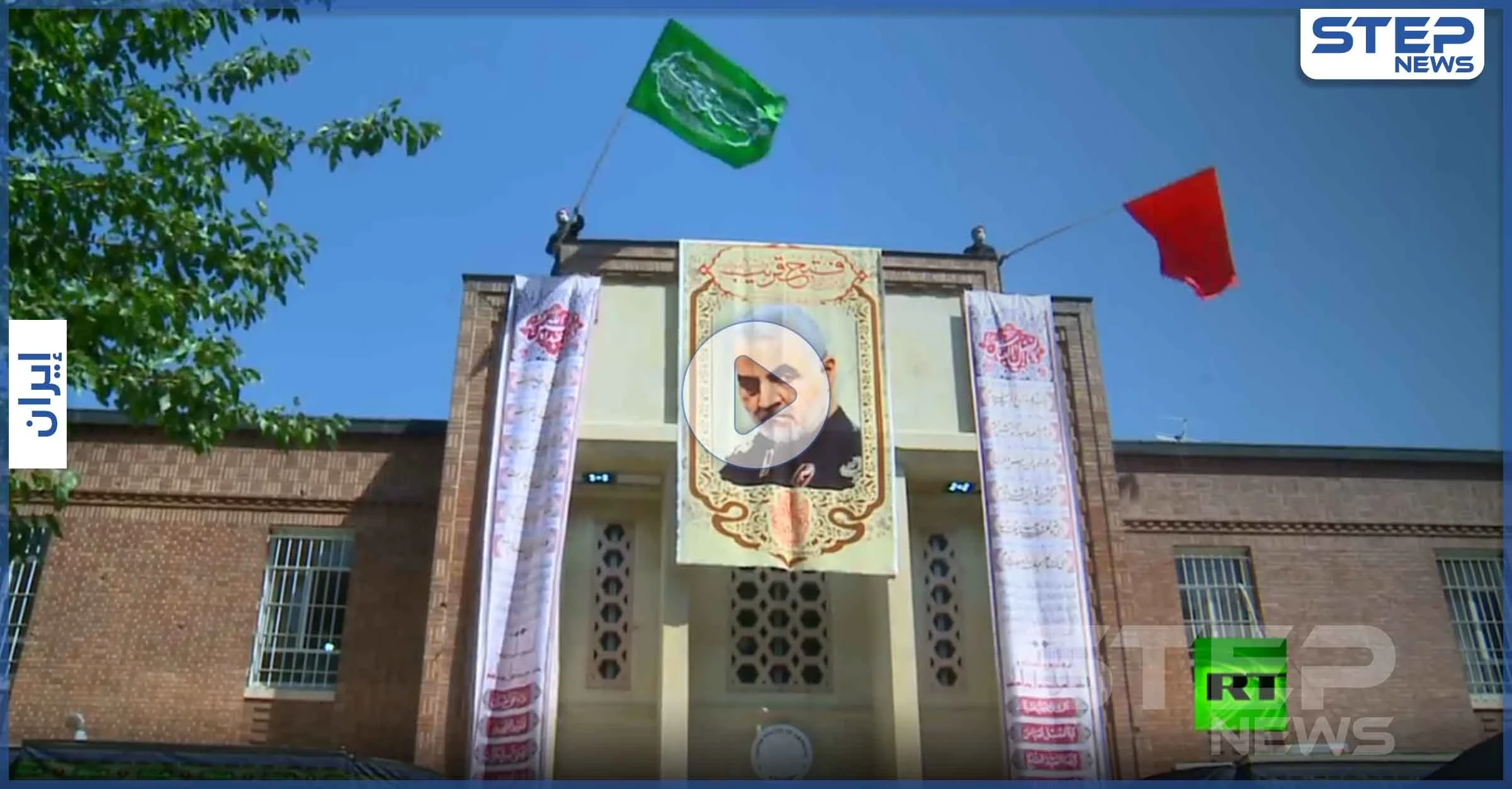 بالفيديو|| إيران تصعد.. وترفع راية الحسين على مقر السفارة الأمريكية وسط طهران