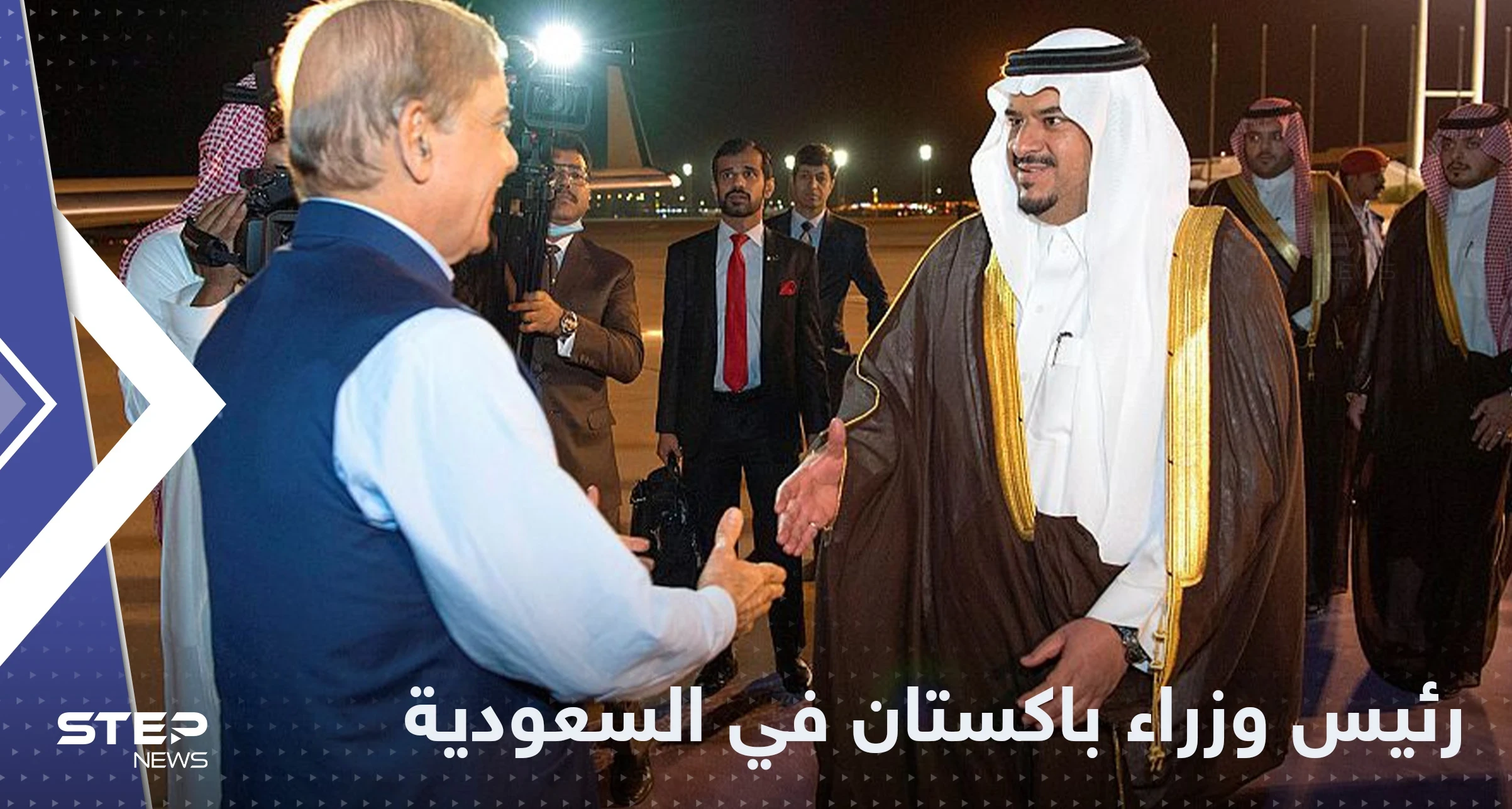 رئيس وزراء باكستان يزور السعودية ومصدر يكشف التفاصيل