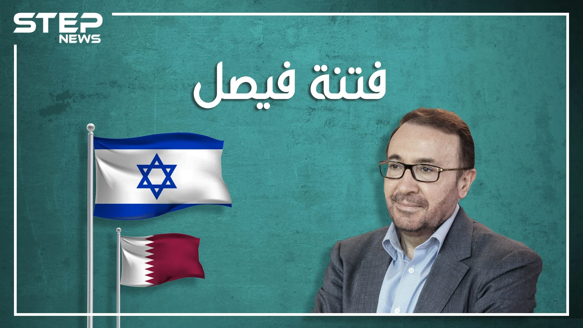 هل حان موعد جواز السفر البريطاني لفيصل القاسم.. عاصفة رملية في الخليج أثارها مذيع الجزيرة