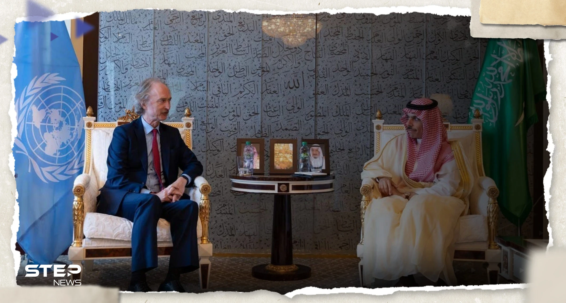 وزير الخارجية السعودية يلتقي بيدرسون ويتحدثان عن الحل في سوريا