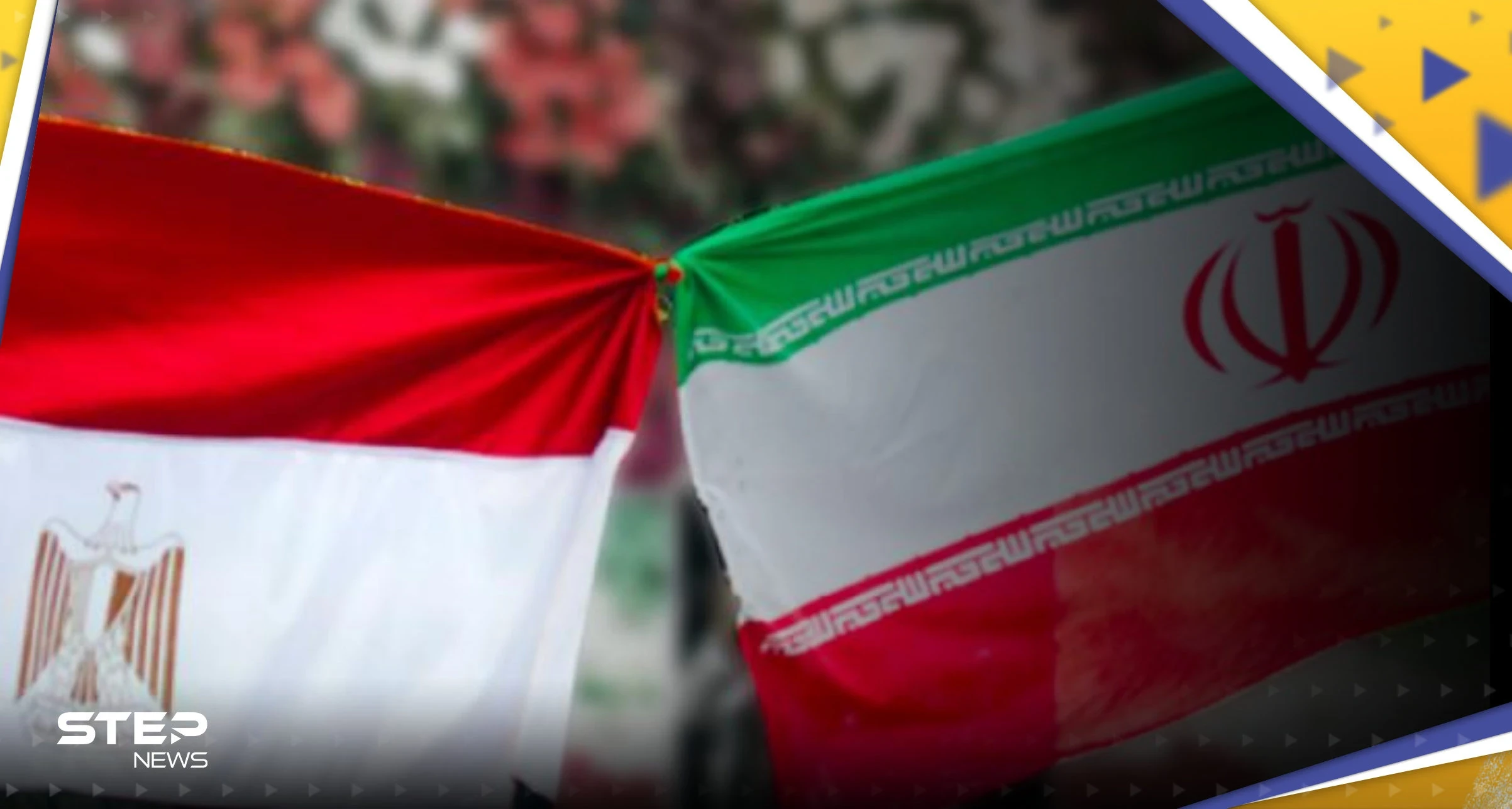 تقرير يكشف عن منافسة بين مصر وإيران في صناعة تدر الملايين عليهما