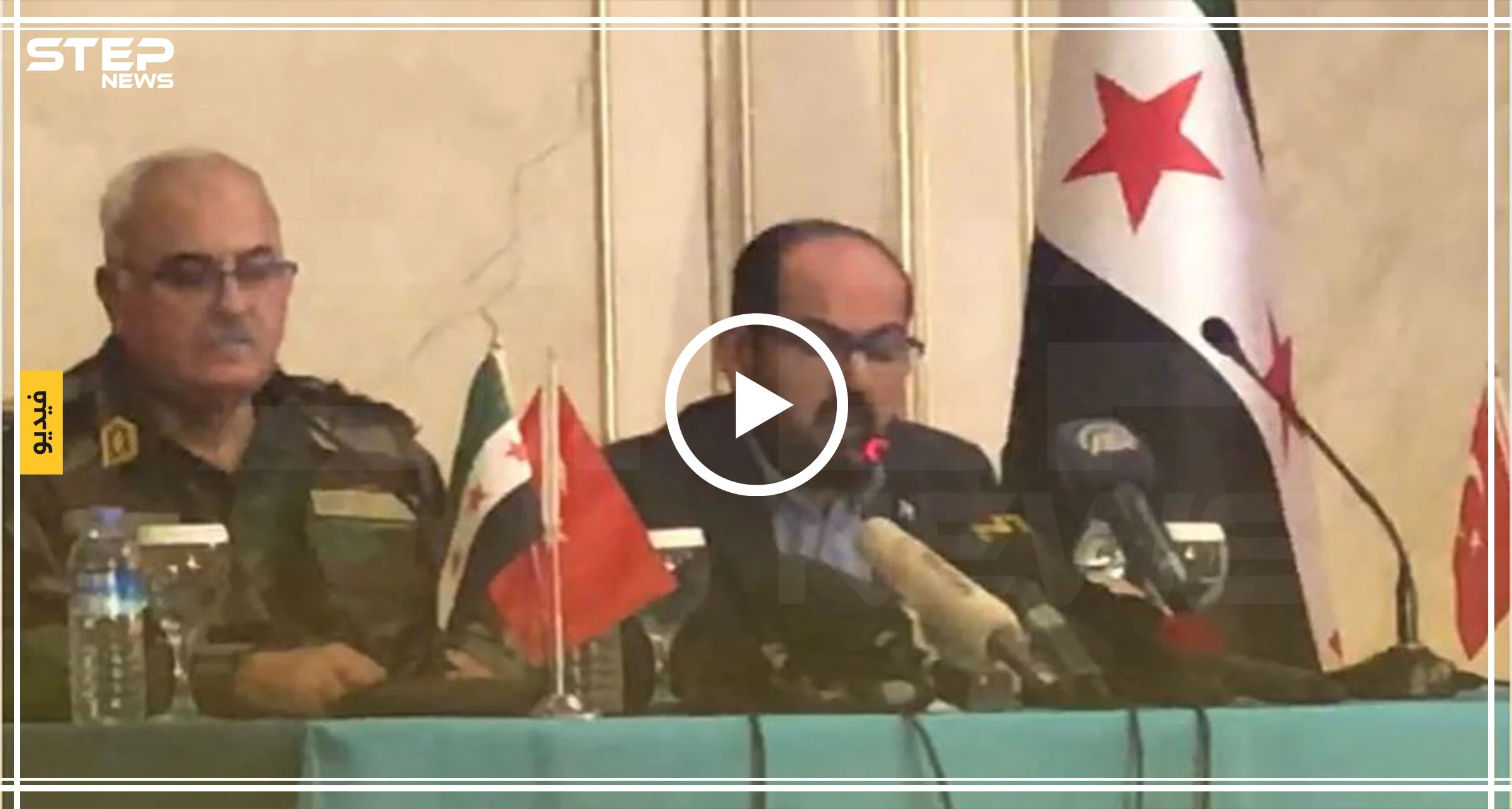 الحكومة السورية المؤقتة تدمج الجبهة الوطنية للتحرير بالجيش الوطني المدعوم تركيًا (فيديو)
