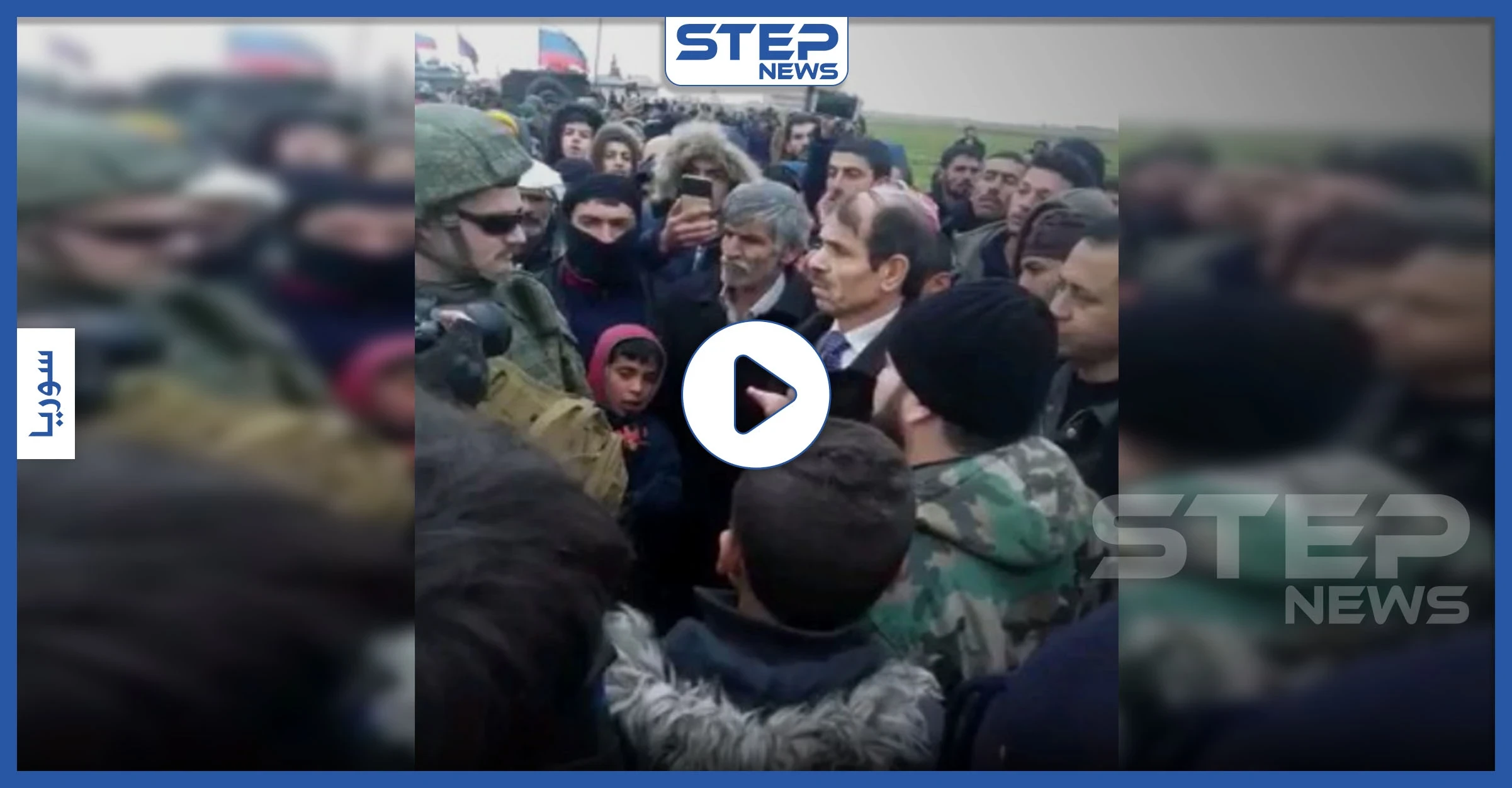 بالفيديو|| جنود روس ناطقين بالعربية يحرضون أهالي قرية خربة عمو ضد القوات الأمريكية