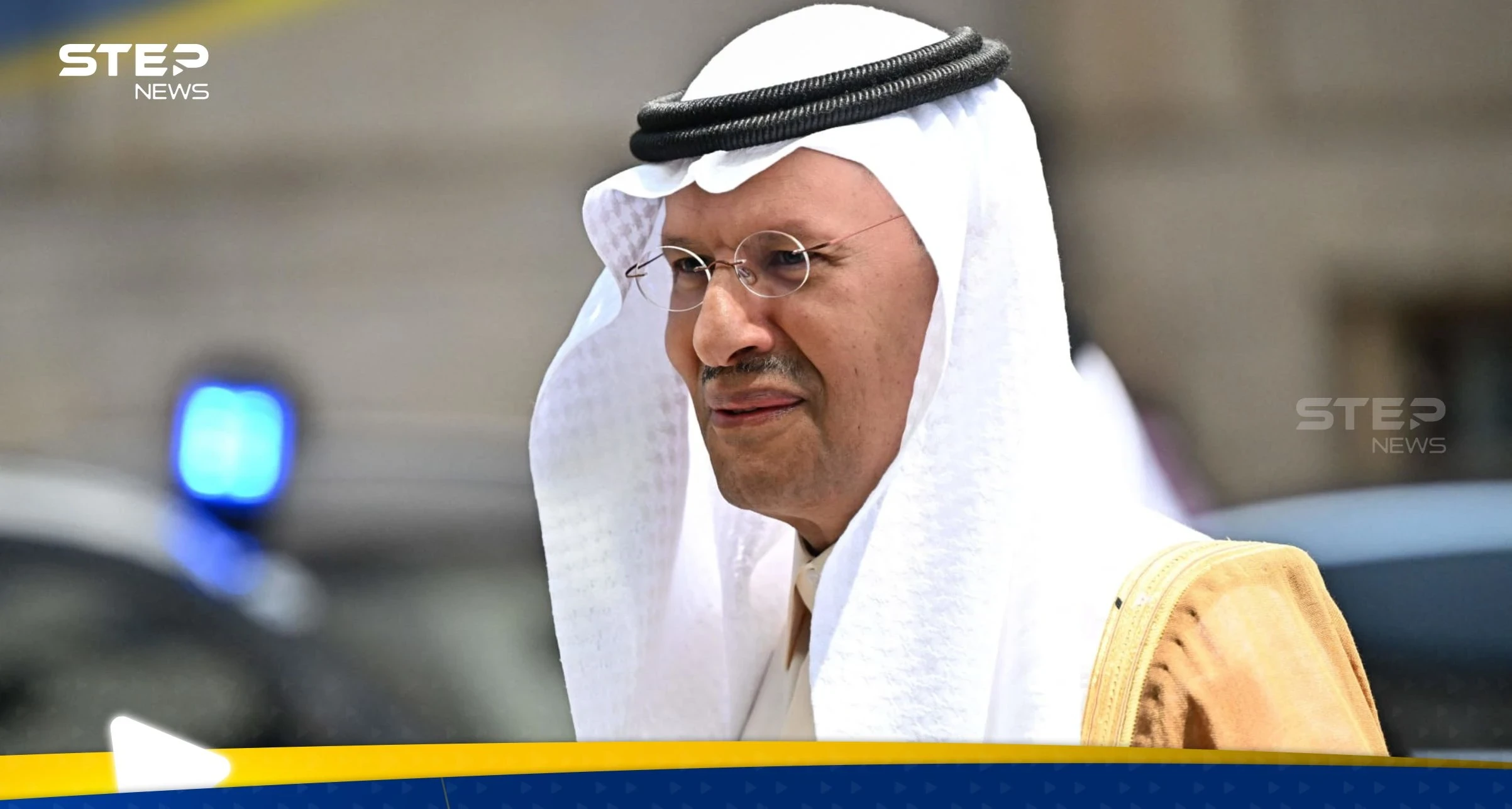 وزير الطاقة السعودي يؤكد: المملكة ستصبح دولة تستغل كافة موارد الطاقة العالمية