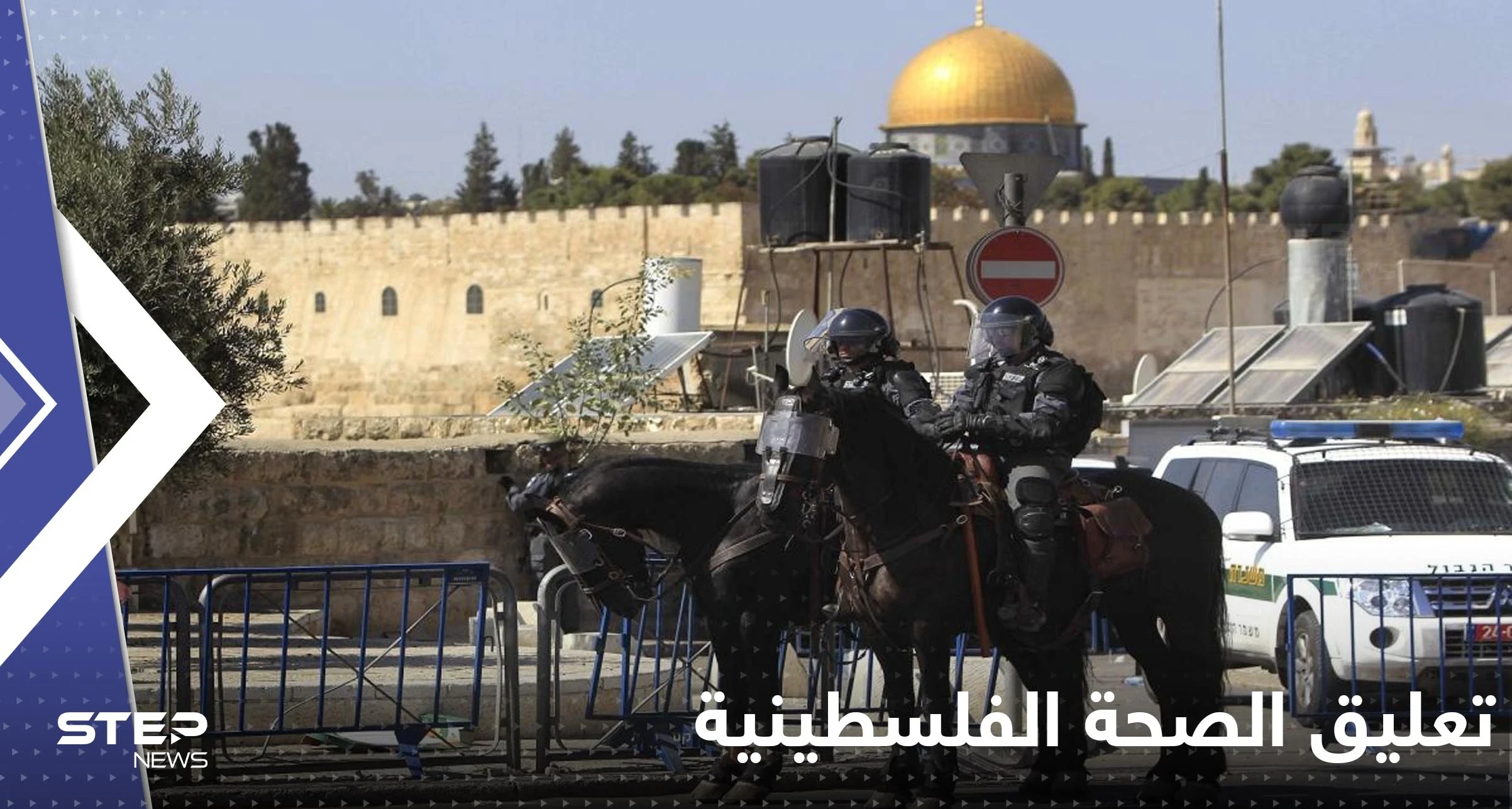 الصحة الفلسطينية عدة إصابات برصاص القوات الإسرائيلية جنوب جنين بالضفة الغربية