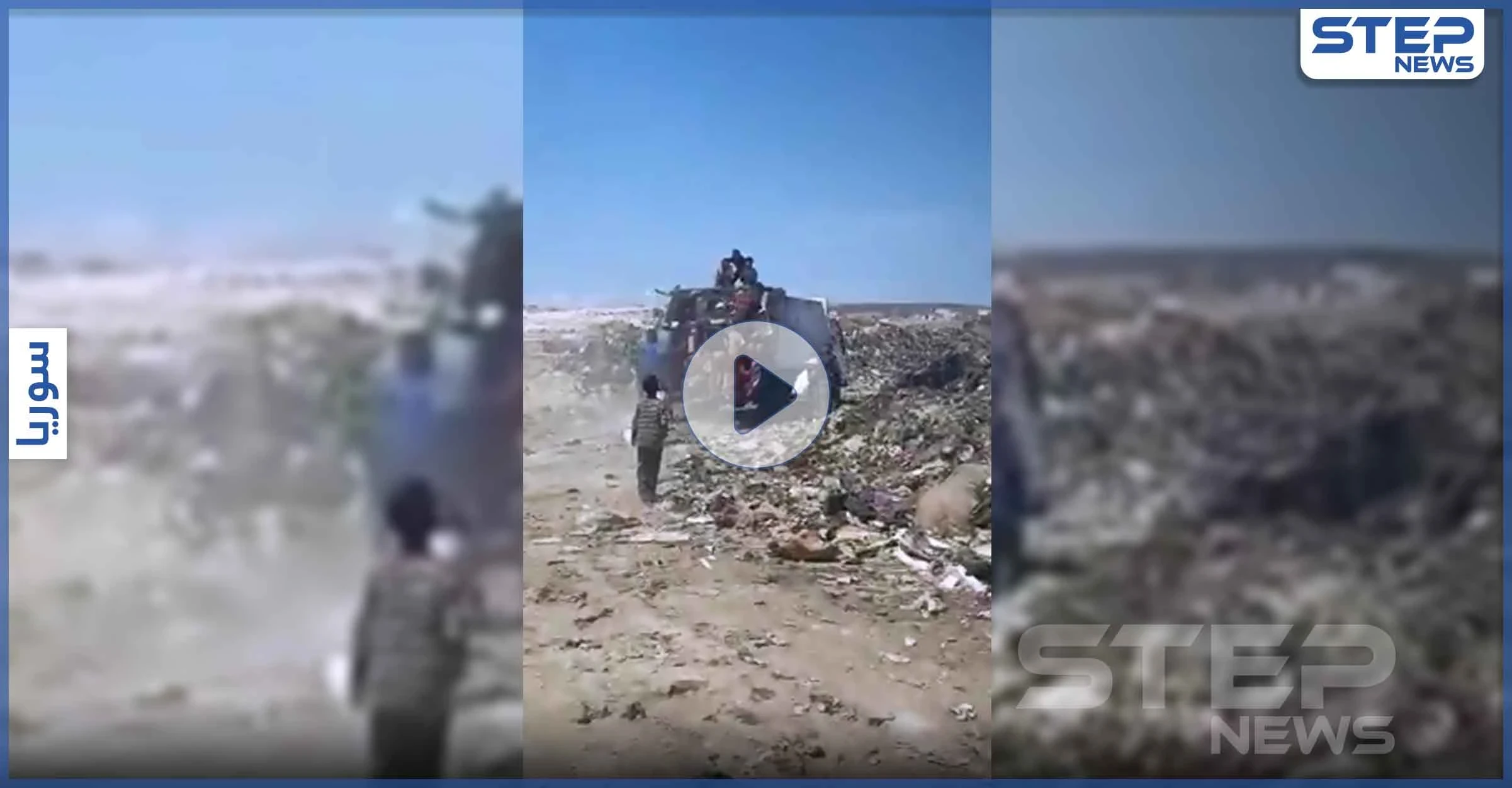 خاص|| عمالة الأطفال بالقمامة خطر قاتل سيلاحق السوريين لسنوات بعد الحرب (فيديو)