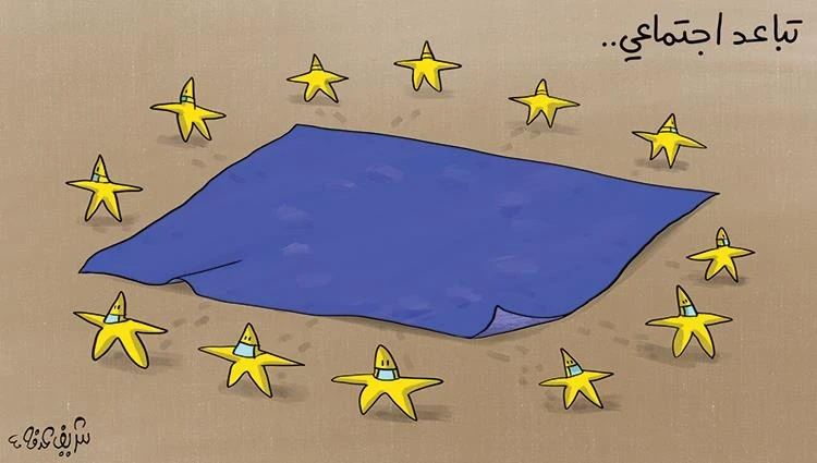 كاريكاتير|| تباعد اجتماعي