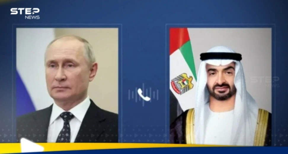 مكالمة هاتفية بين بن زايد وبوتين.. ماذا تضمنت