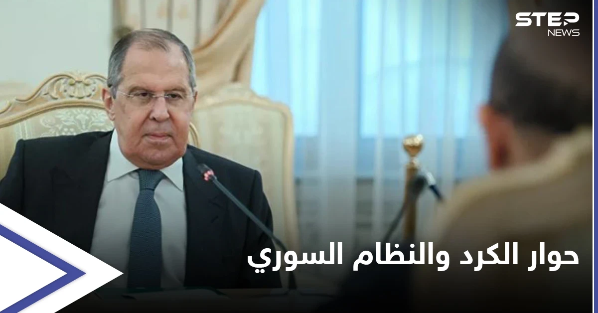الإدارة الذاتية تكشف شرطها الوحيد لعودة الحوار مع دمشق وتسلّم روسيا 20 طفلاً داعشياً