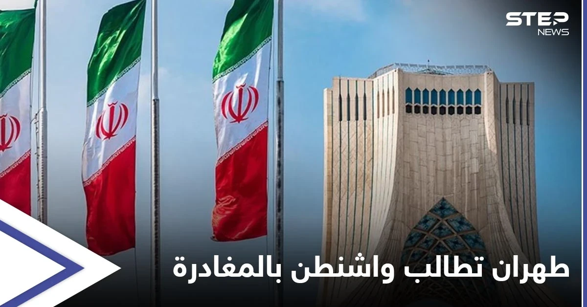 إيران تذكر واشنطن بالرحلة رقم (655) وتحذرها.. ومسؤول إيراني يكشف مخطط بلاده حيال أمرٍ هام