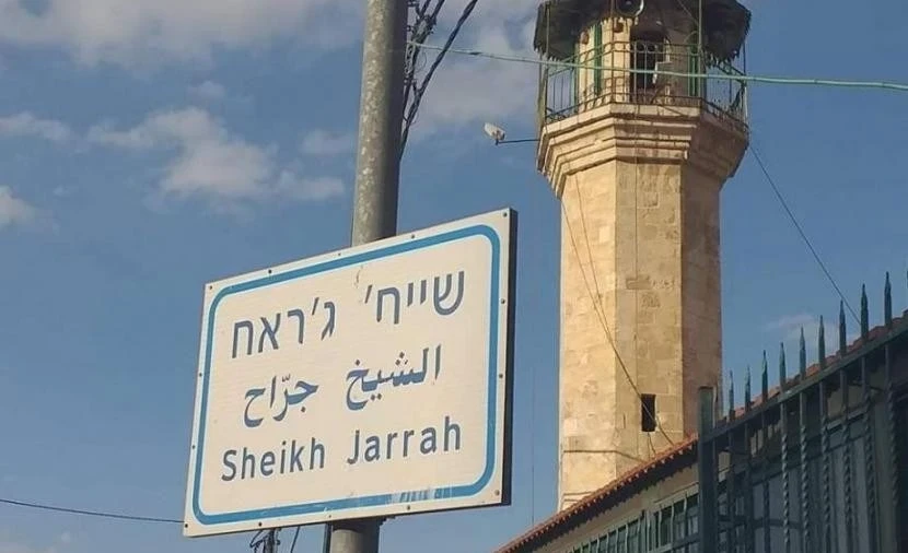محكمة إسرائيلية تقترح تسوية في قضية حي الشيخ جراح في القدس