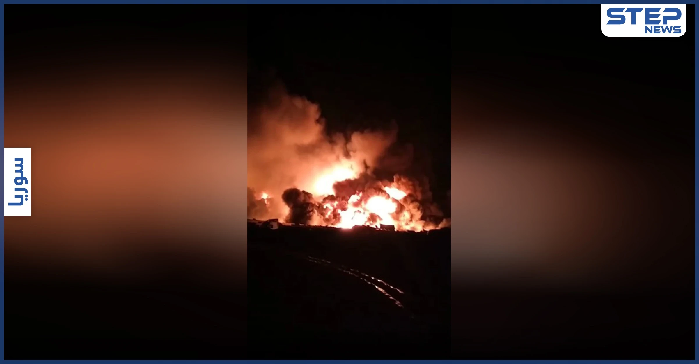 بالفيديو || سلسلة صواريخ باليستية روسية تستهدف مناطق الحمران وترحين بريف حلب