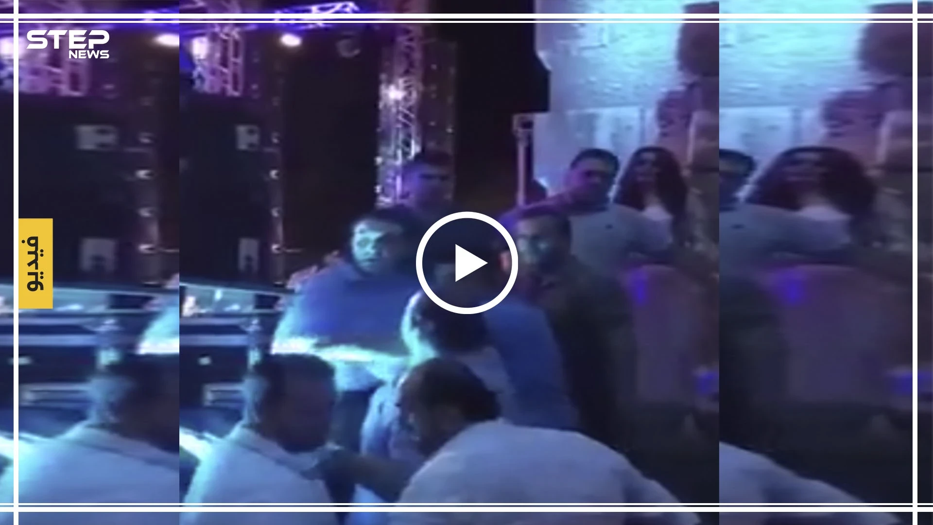 شاهد بالفيديو|| ما فعله عناصر الأمن بحيدرة سليمان عند محاولته تقبيل حسين الديك بحفلٍ غنائي