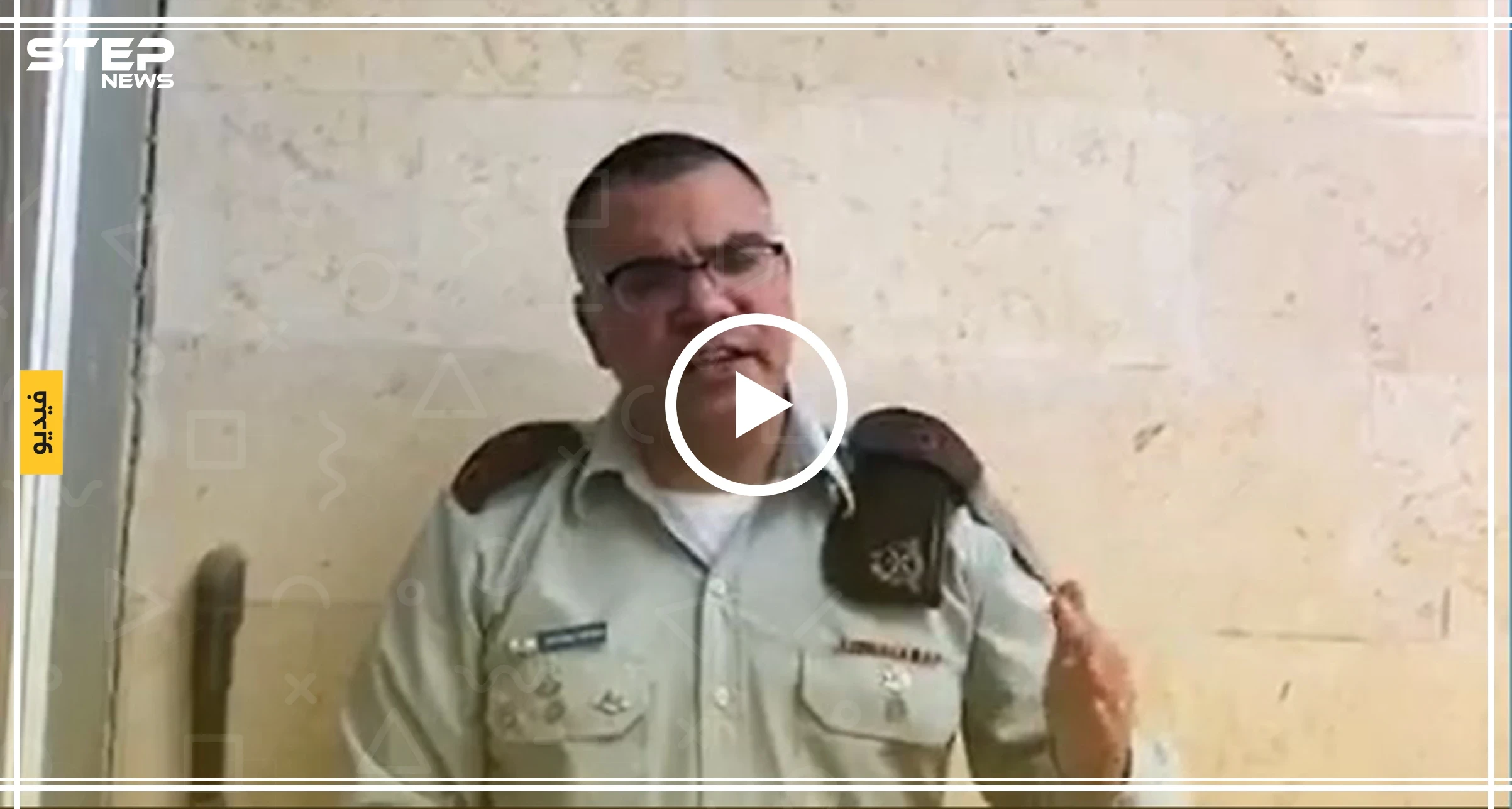 بالفيديو || افيخاي ادرعي يكشف السبب الحقيقي وراء الغارات الإسرائيلية على محيط دمشق بالأمس!!