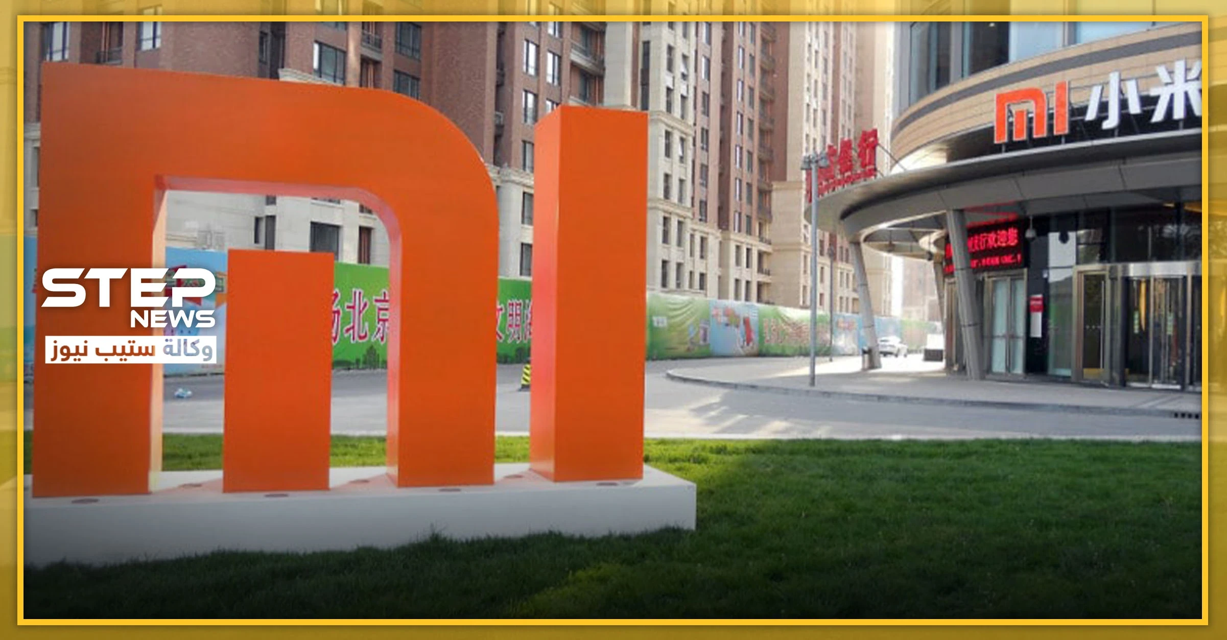 تسريبات حول هاتف "ثوري" قابل للطي من الصينية xiaomi