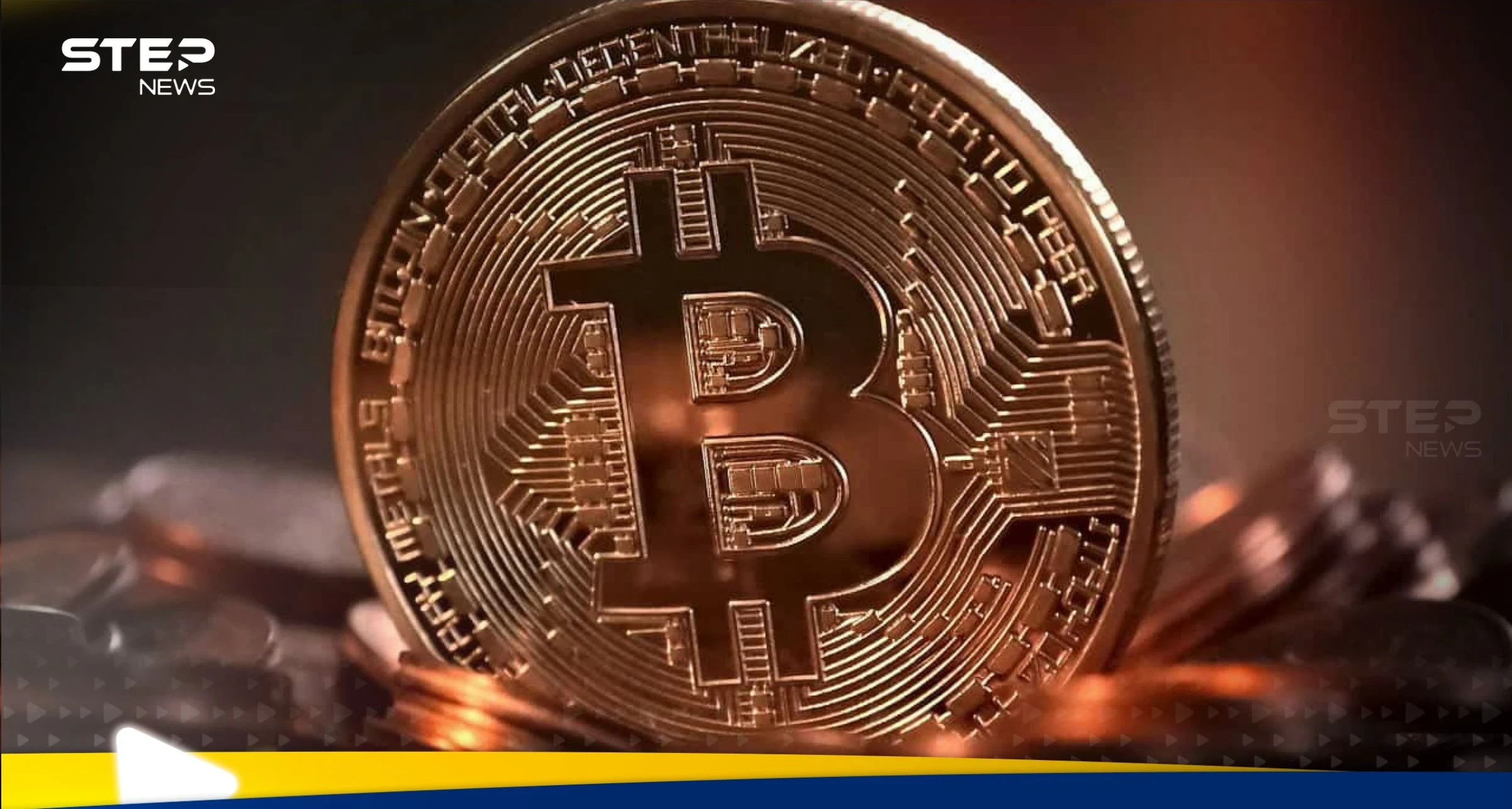 بيتكوين تكسر كل الأرقام وتصل إلى أعلى مستوى في تاريخها.. وخبير يكشف تفاصيل مهمة 