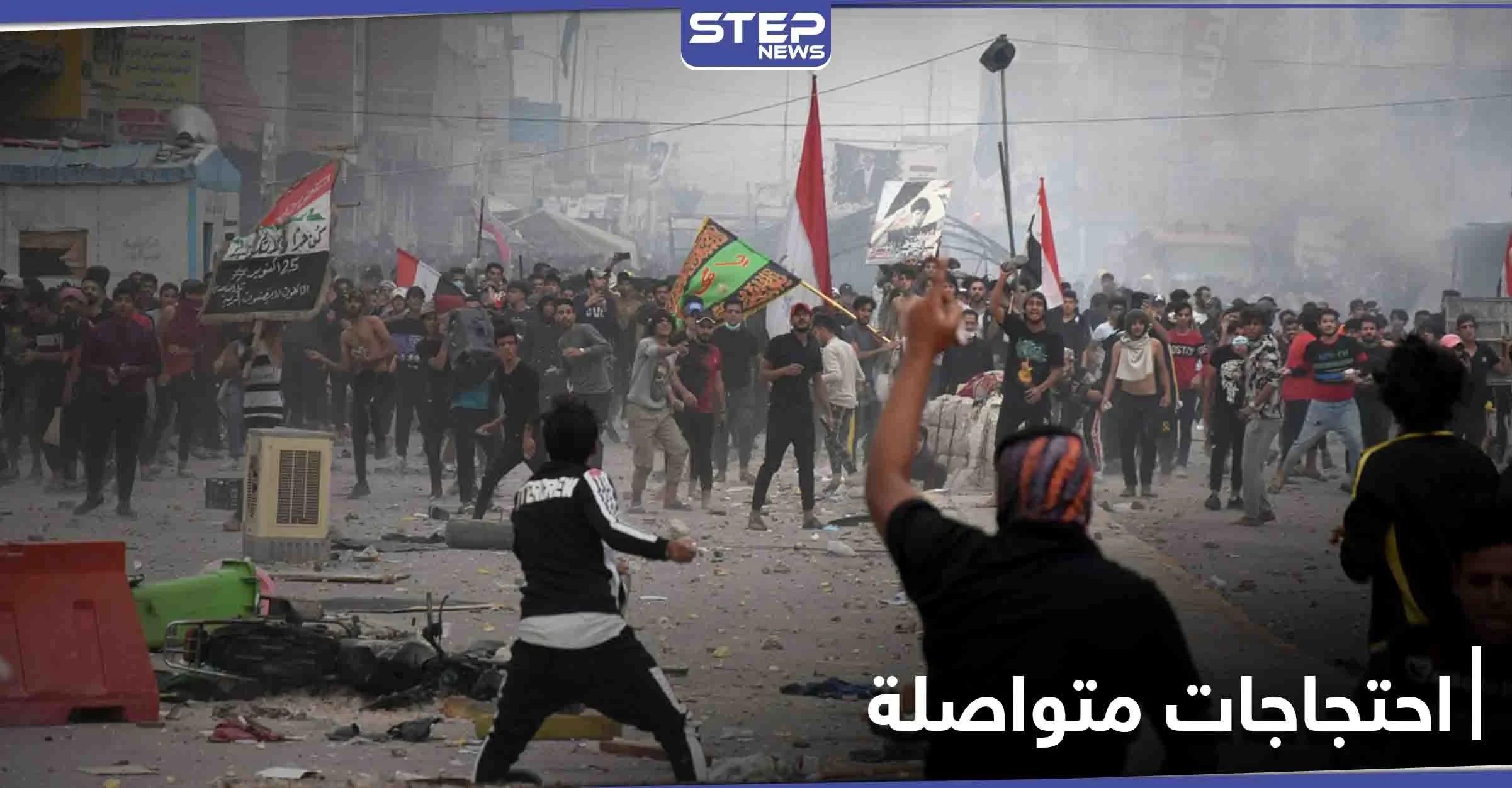 مظاهرات غاضبة في الناصرية جنوب العراق وإشادة دولية باعتقال "عصابة الموت"